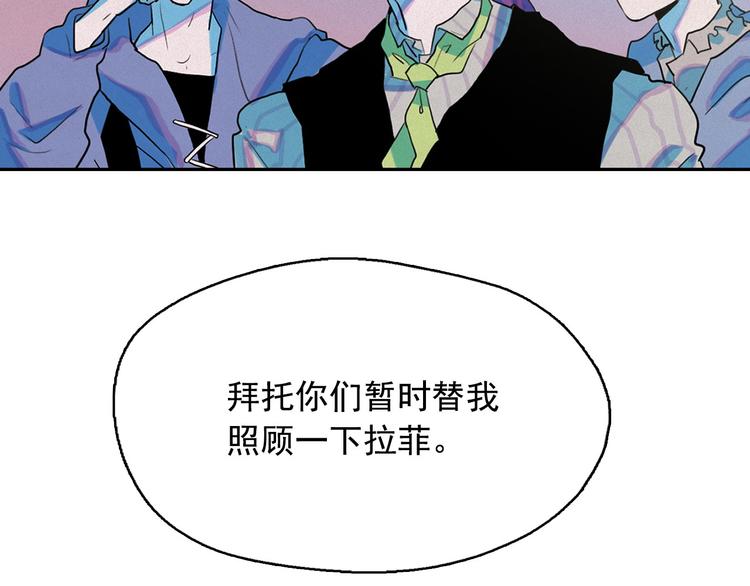 第26话 带到男朋友身边96