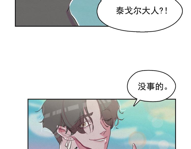 第26话 带到男朋友身边98