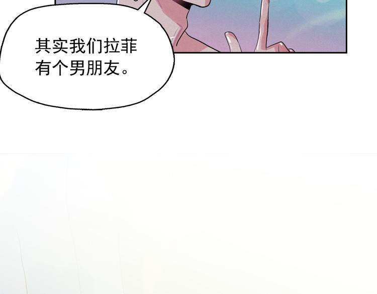 第26话 带到男朋友身边99