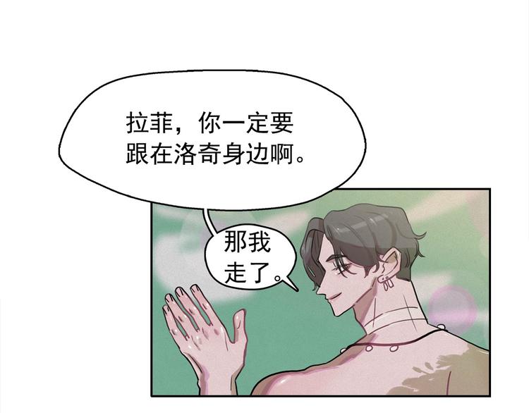 第27话 大变身102