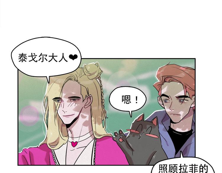 第27话 大变身107