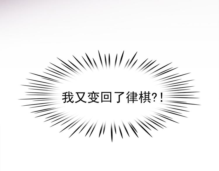 第27话 大变身118