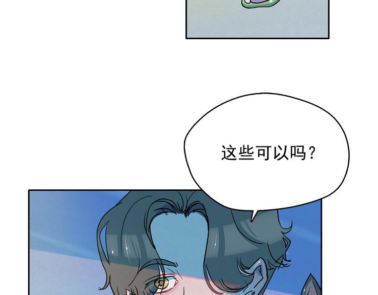第27话 大变身16