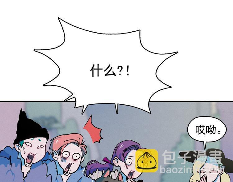 第27话 大变身19