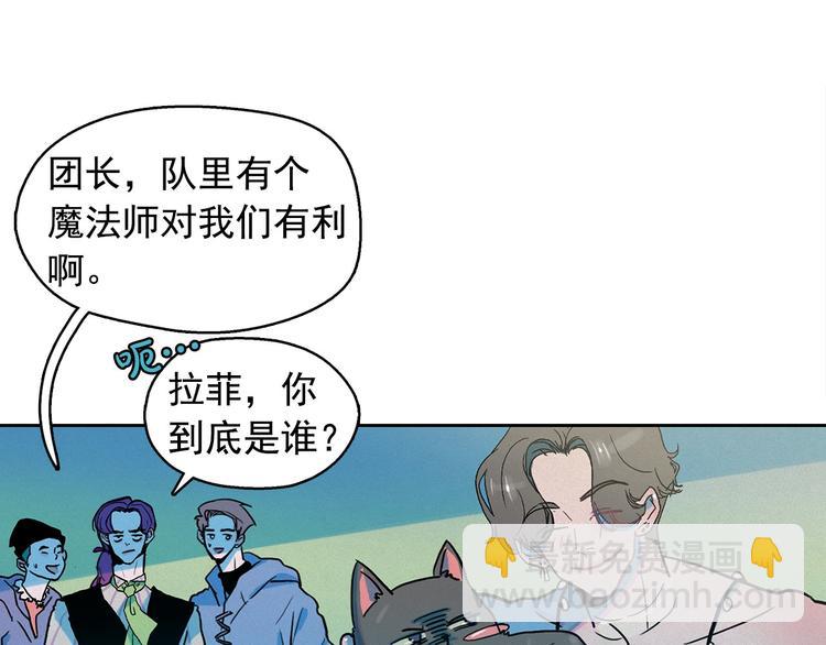 第27话 大变身22