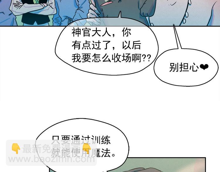 第27话 大变身23