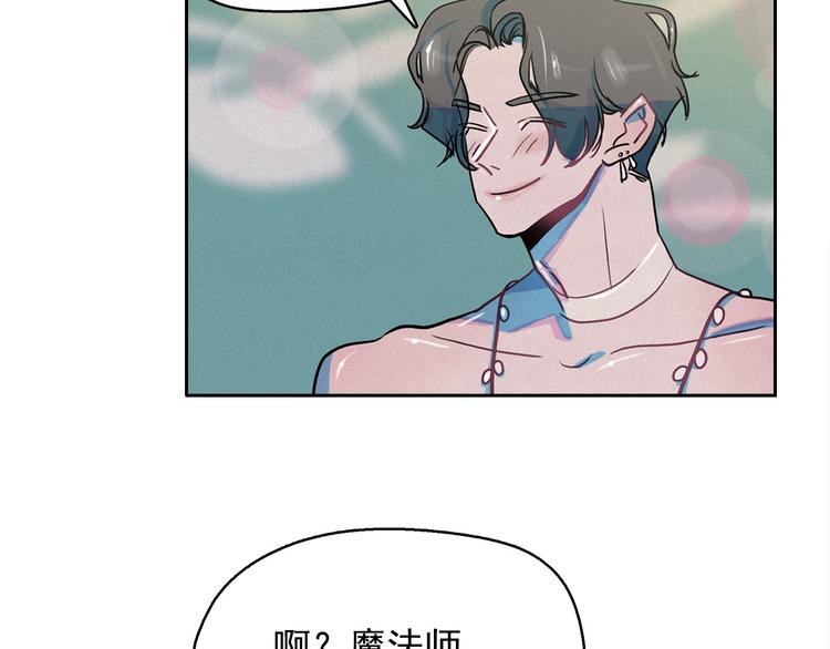 第27话 大变身24