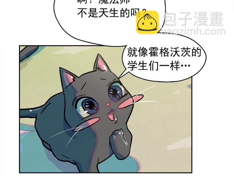 第27话 大变身25