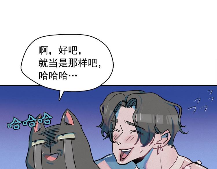 第27话 大变身29