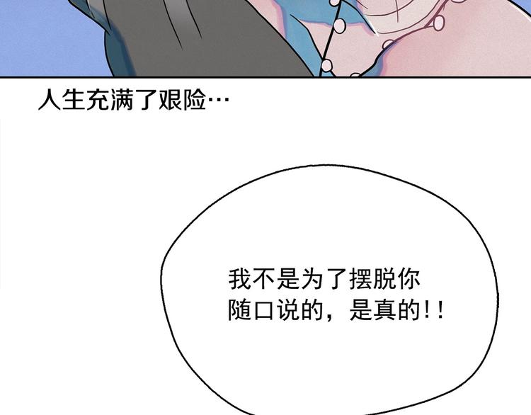 第27话 大变身30