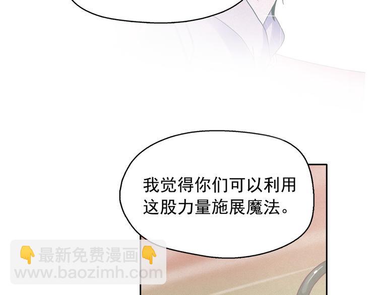 第27话 大变身32