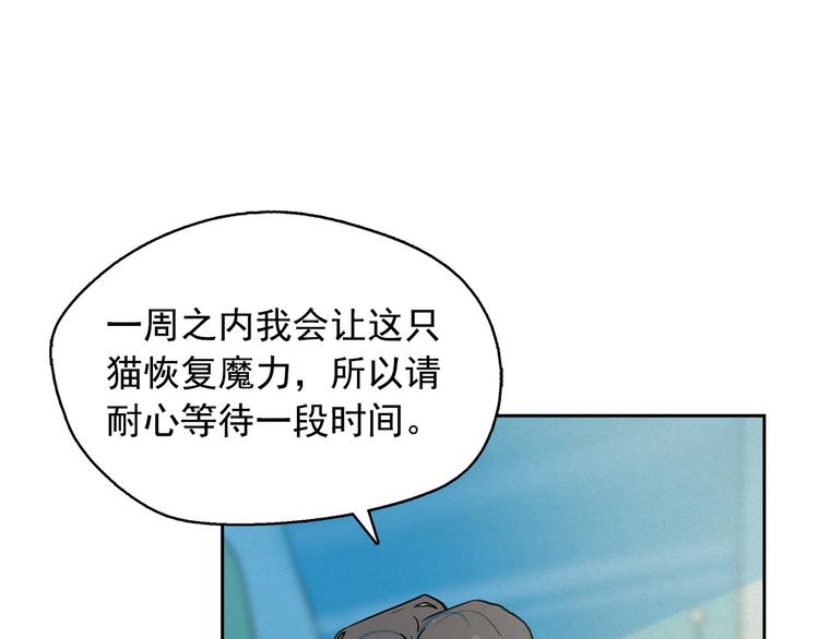 第27话 大变身36