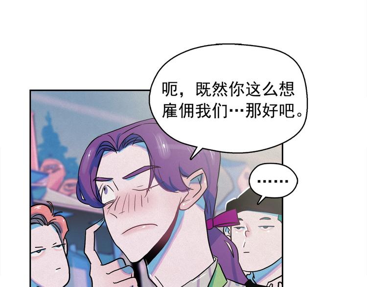 第27话 大变身39
