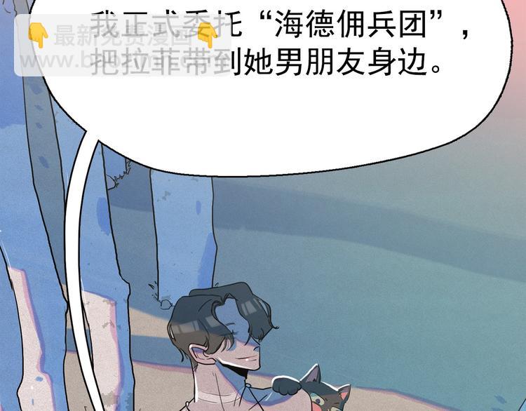 第27话 大变身4