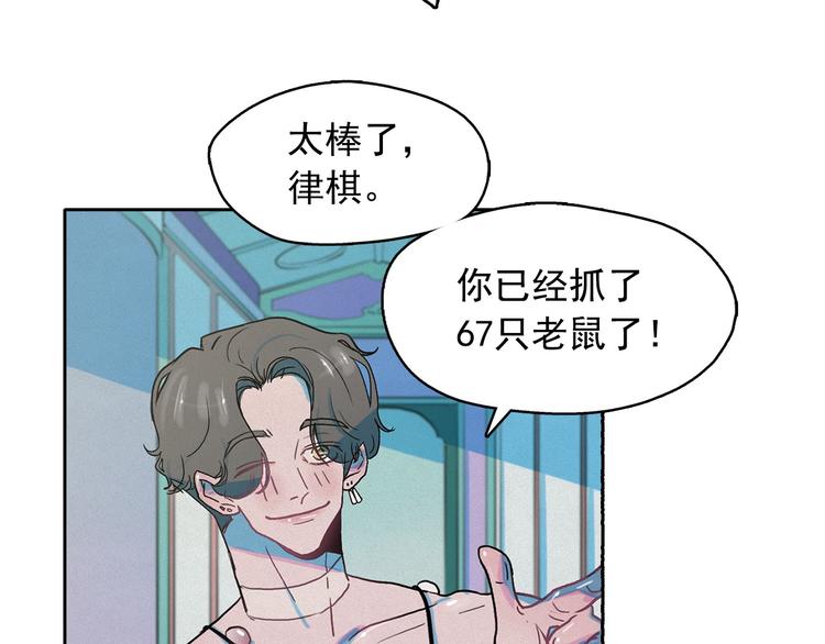 第27话 大变身44