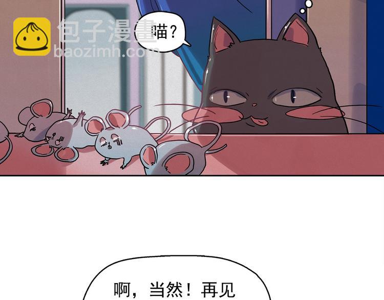 第27话 大变身48