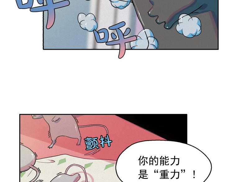 第27话 大变身50