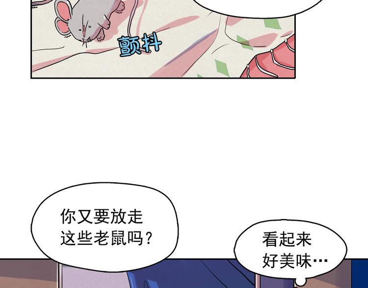 第27话 大变身51