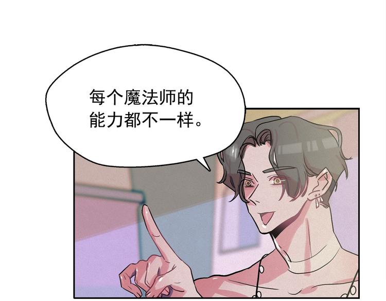 第27话 大变身56
