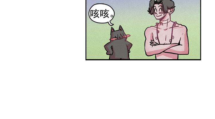 第27话 大变身59