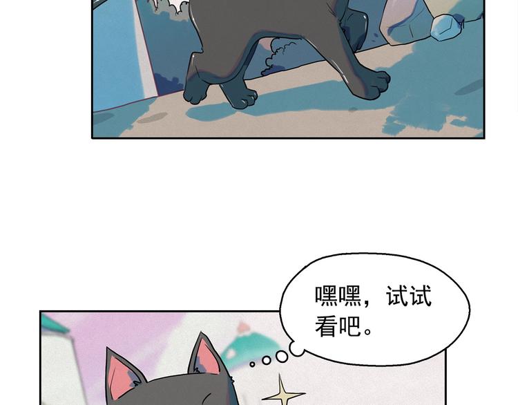 第27话 大变身62