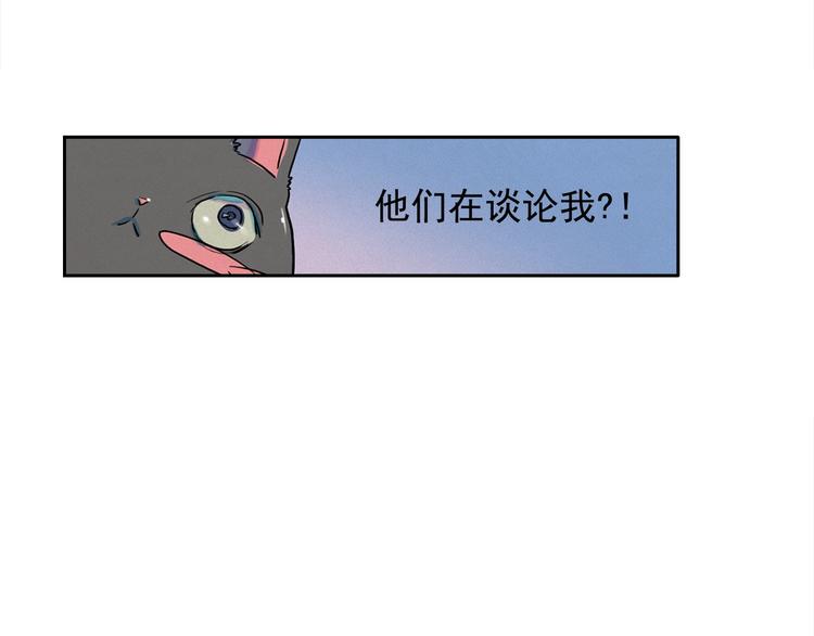 第27话 大变身68