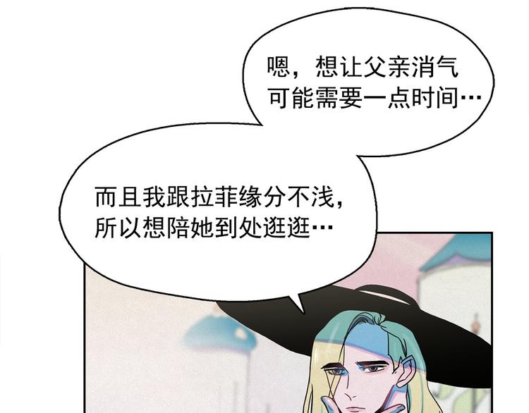 第27话 大变身69