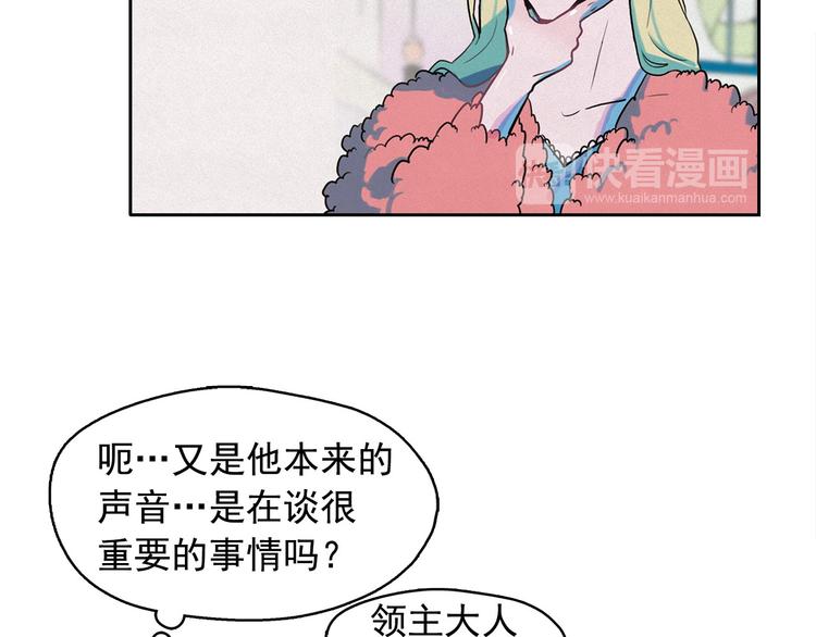第27话 大变身70