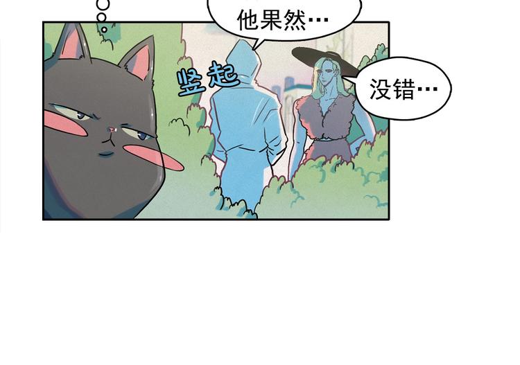 第27话 大变身71