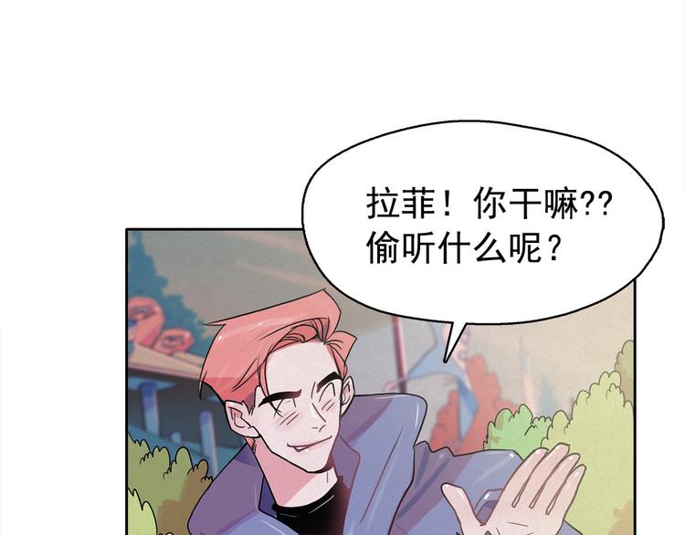 第27话 大变身72