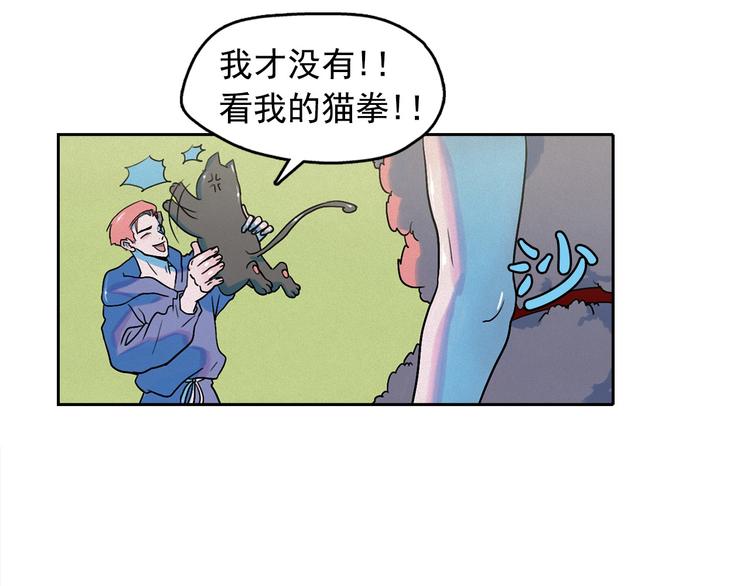 第27话 大变身74