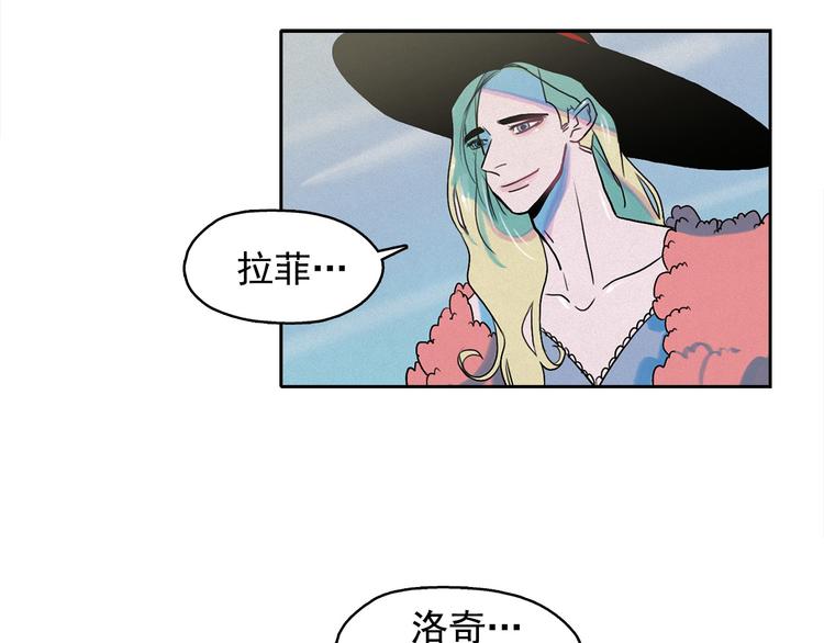 第27话 大变身75