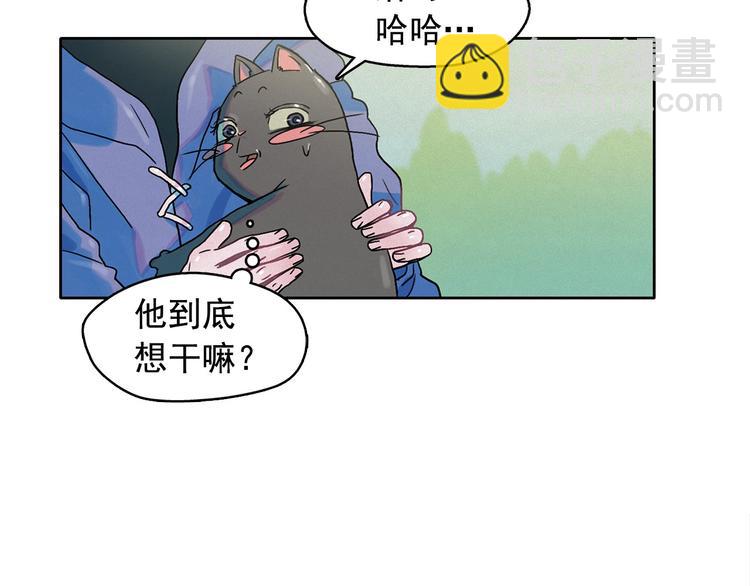 第27话 大变身76