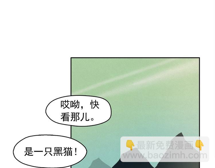 第27话 大变身77