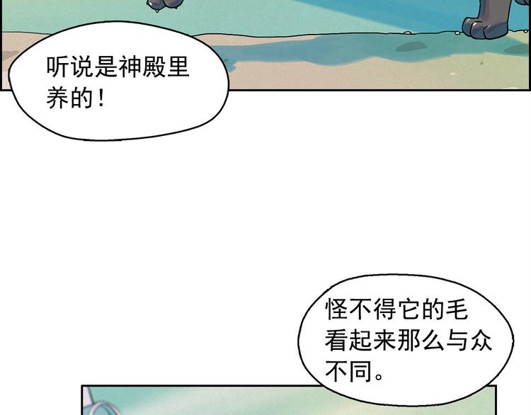 第27话 大变身79
