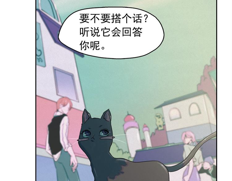 第27话 大变身80