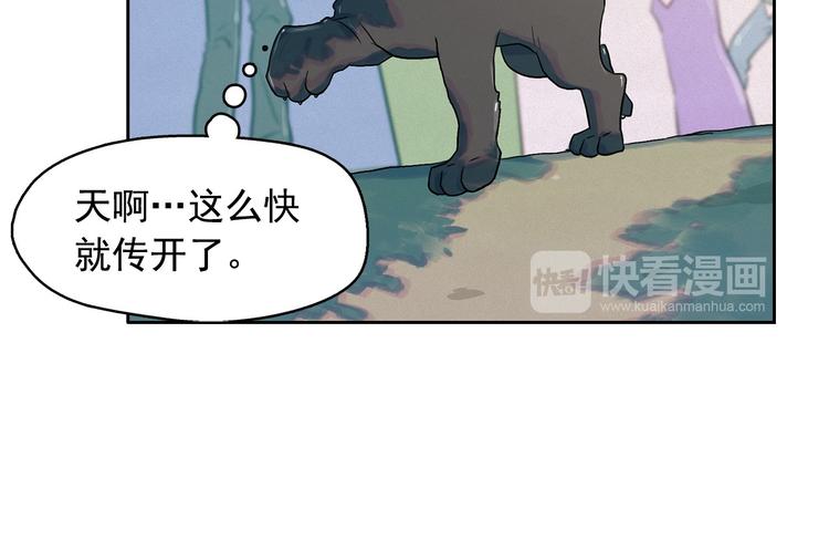 第27话 大变身81