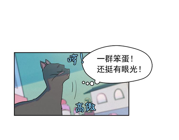 第27话 大变身82