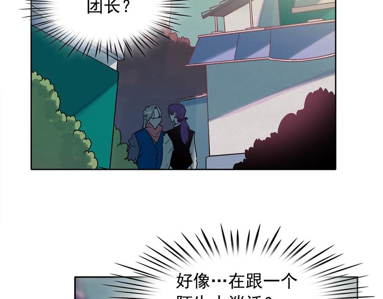 第27话 大变身84