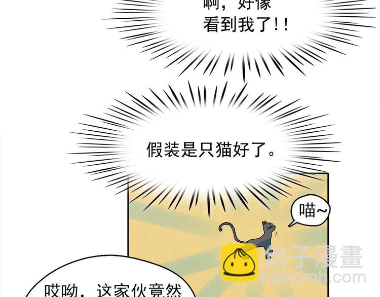 第27话 大变身87