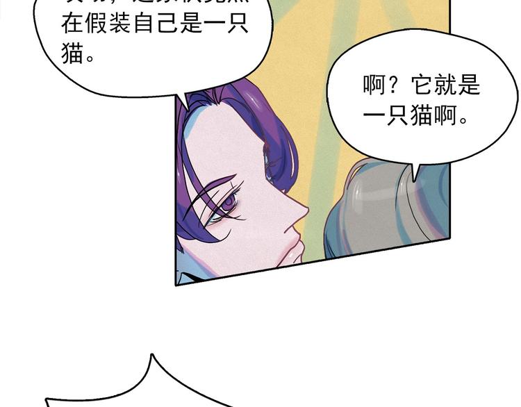 第27话 大变身88