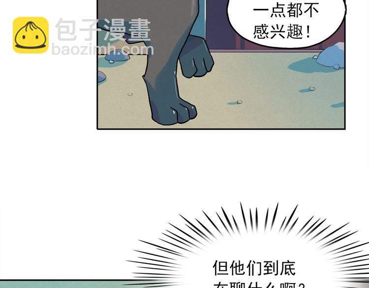 第27话 大变身91
