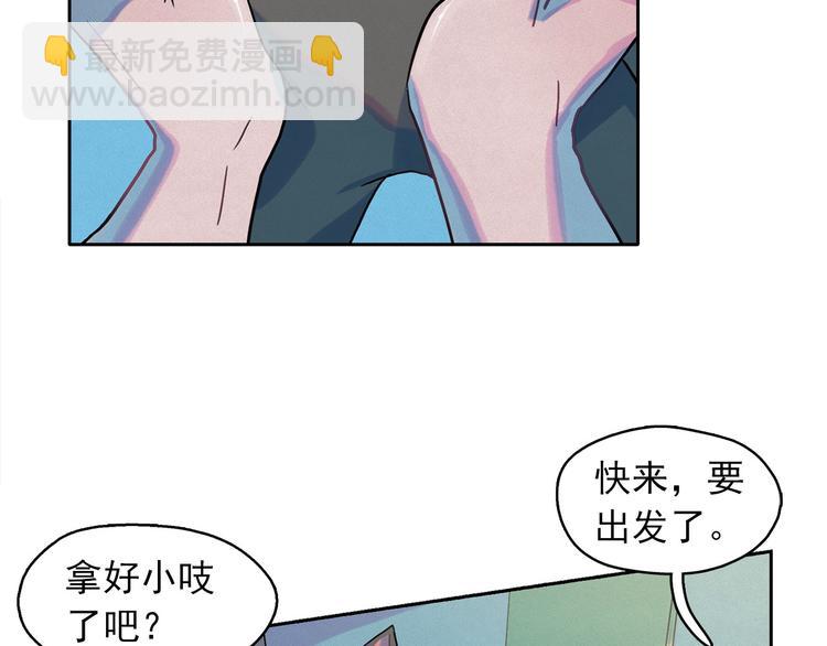 第27话 大变身95