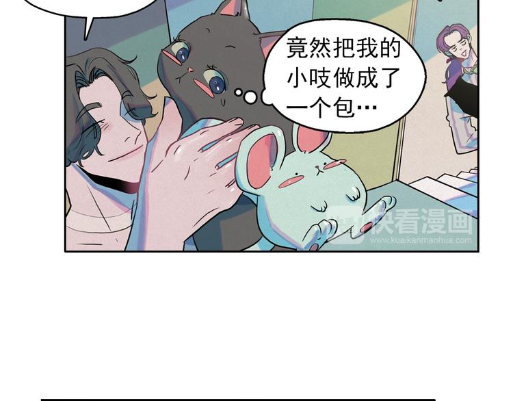 第27话 大变身96