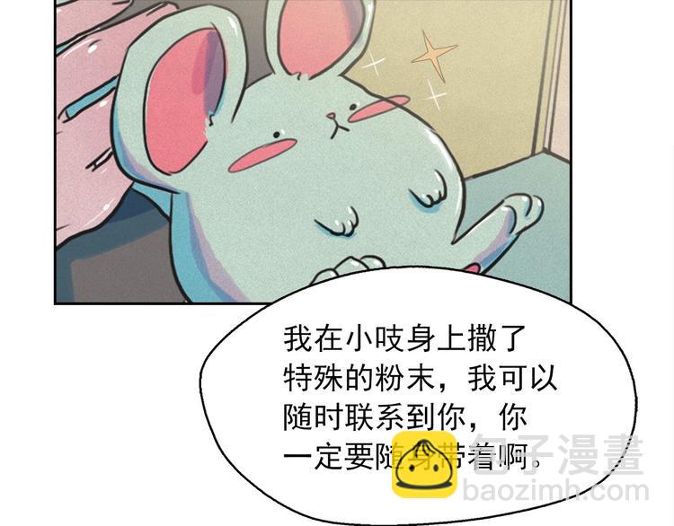第27话 大变身97