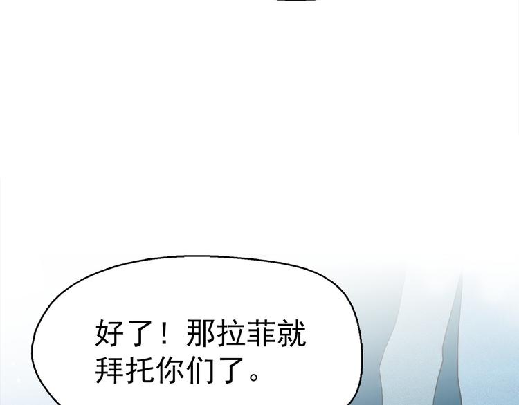 第27话 大变身98
