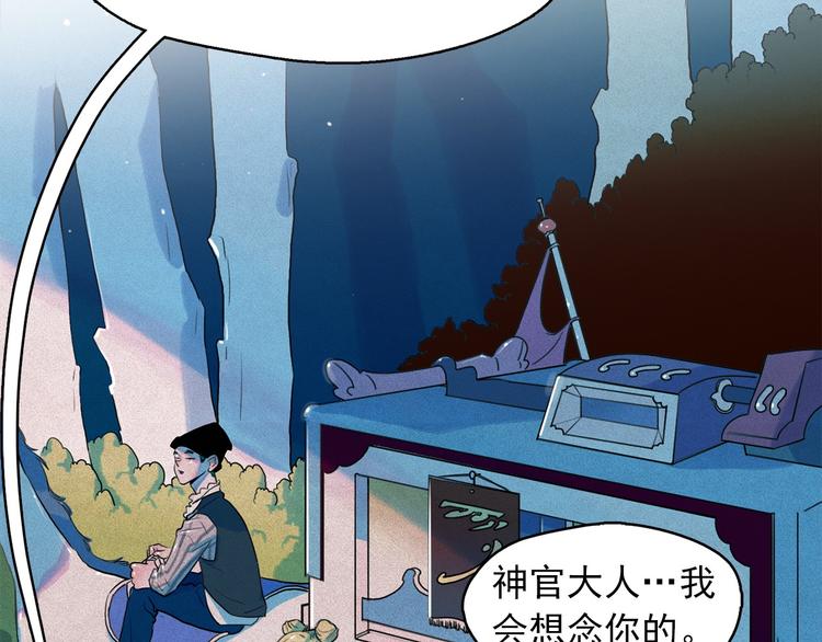 第27话 大变身99