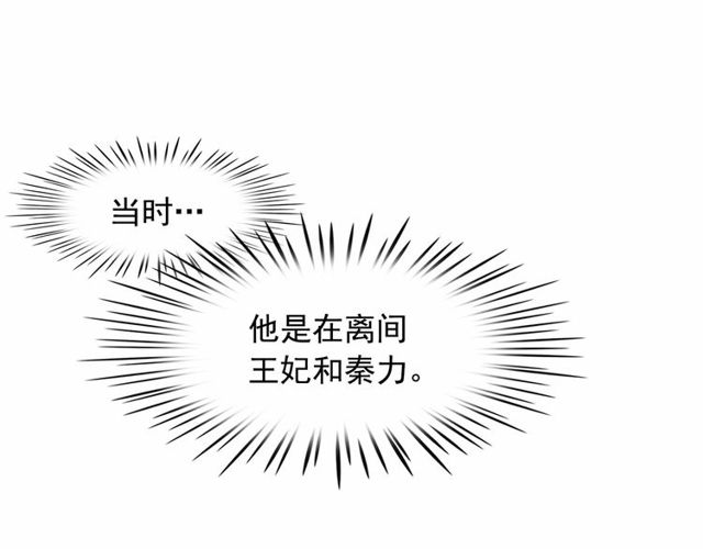 第61话 美男的能力102