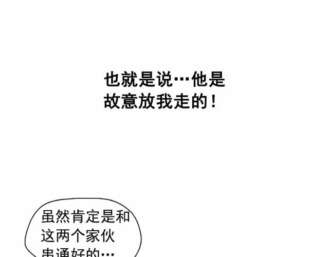 第61话 美男的能力103