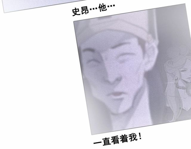 第61话 美男的能力105